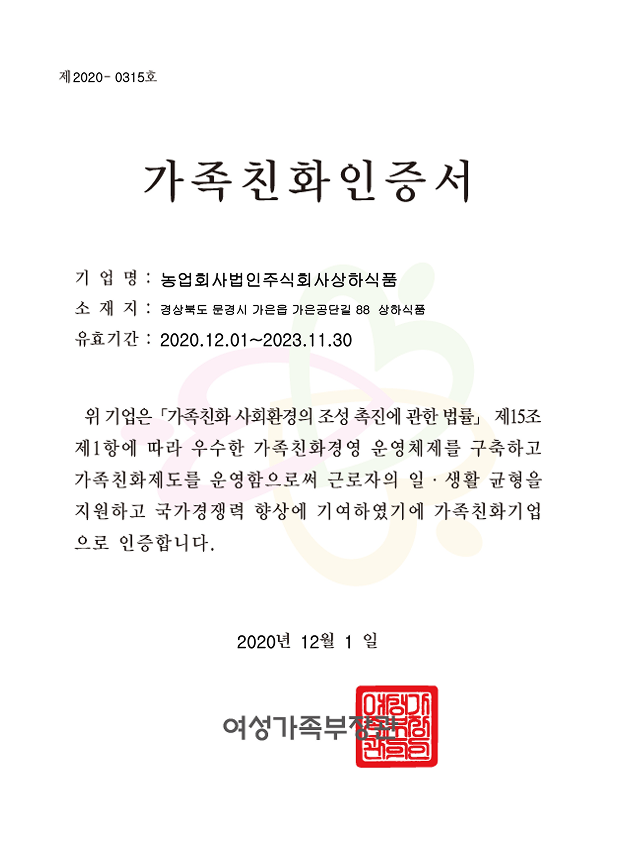 about-certified-image