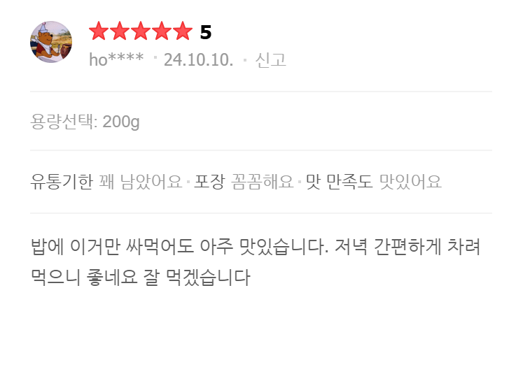 review-image