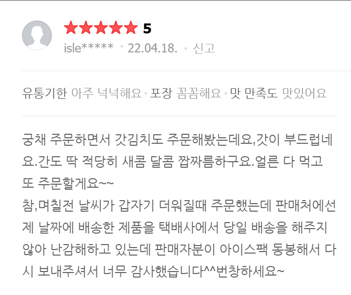 review-image
