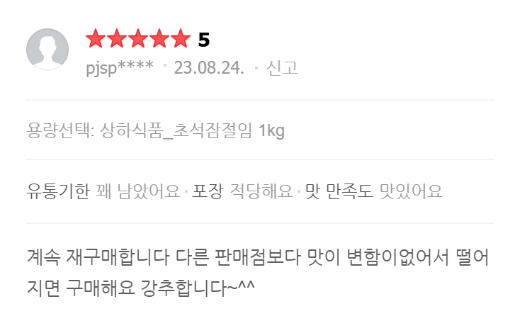 review-image